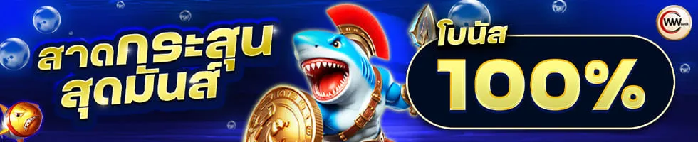betflixwin