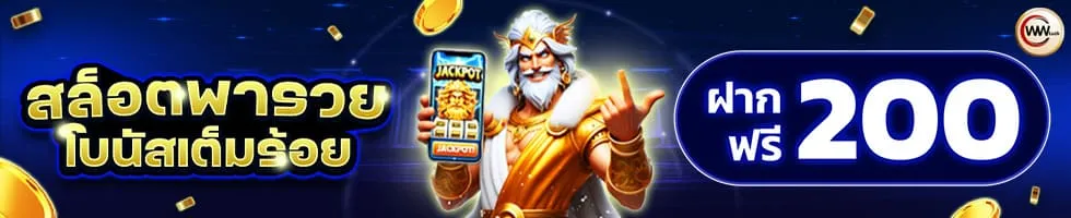 betflixwin